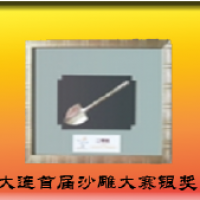 青春期卡盟(网络)的logo设计_一品威客网LO