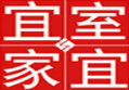 宜室宜家装饰工程公司 宜室宜家装饰工程公司