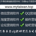 各类QQ群推广 各类QQ群推广