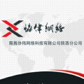 协伟网络科技 协伟网络科技