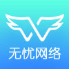 无忧网络 无忧网络