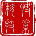 快素科技 快素科技