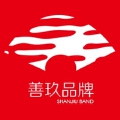 杭州善玖品牌设计有限公司 杭州善玖品牌设计有限公司
