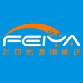 飞亚传媒 飞亚传媒
