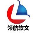 领航网络科技工作室 领航网络科技工作室