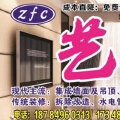 艺材装饰 艺材装饰