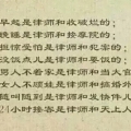 台上台下法律人 台上台下法律人