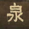河南众睿 河南众睿