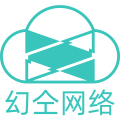 深圳幻仝网络科技有限公司 深圳幻仝网络科技有限公司