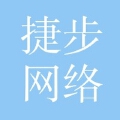 捷步网络 捷步网络