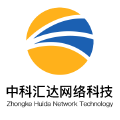 福州中科汇达网络科技有限公司 福州中科汇达网络科技有限公司