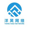 重庆市大渡口区洋昊网络科技有限公司 重庆市大渡口区洋昊网络科技有限公司