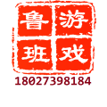 鲁小班游戏开发 鲁小班游戏开发