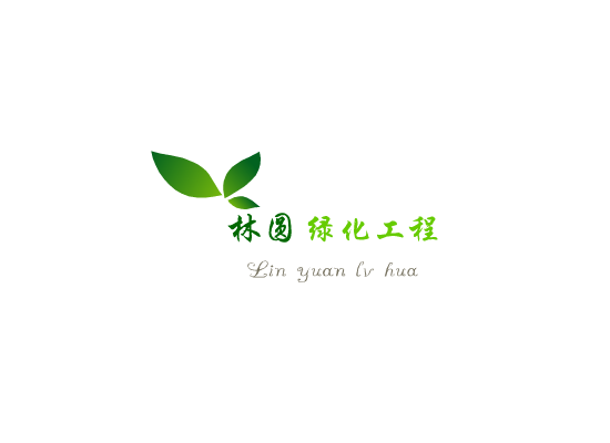 林圆绿化工程logo和名片设计
