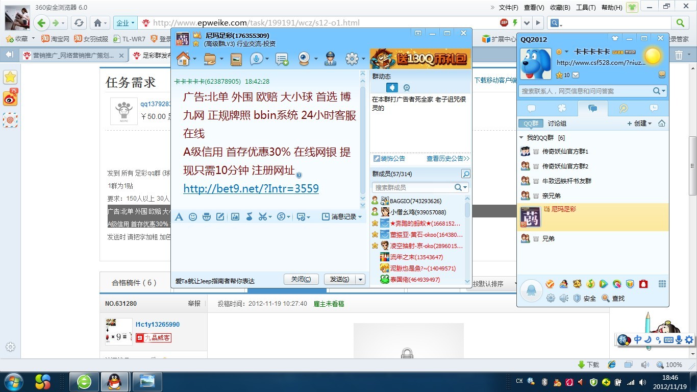 手机发布任务的平台_手机发布任务的平台_微信公众平台发布任务
