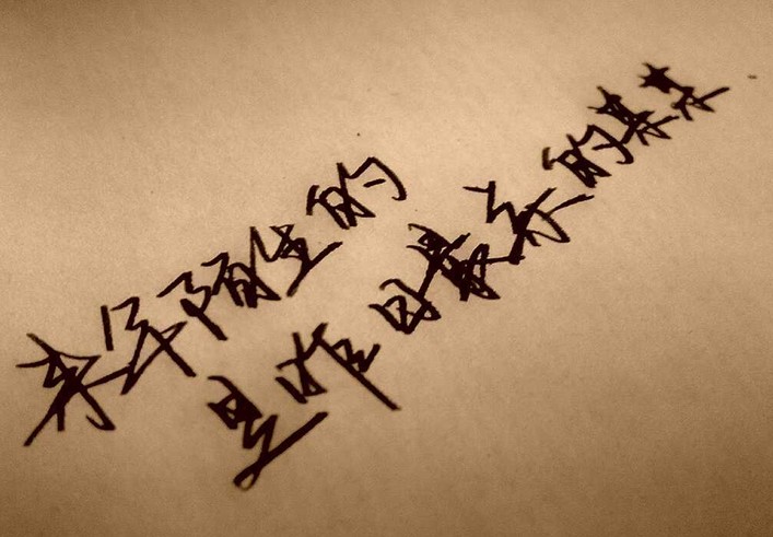 黄伟文经典歌词 黄伟文歌词