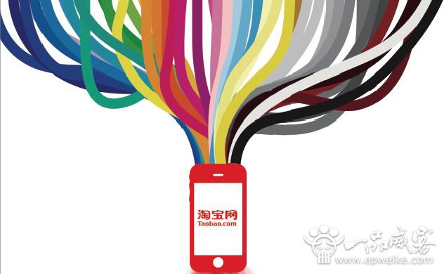 论坛发帖推广网店的步骤 淘宝网店论坛发帖推广