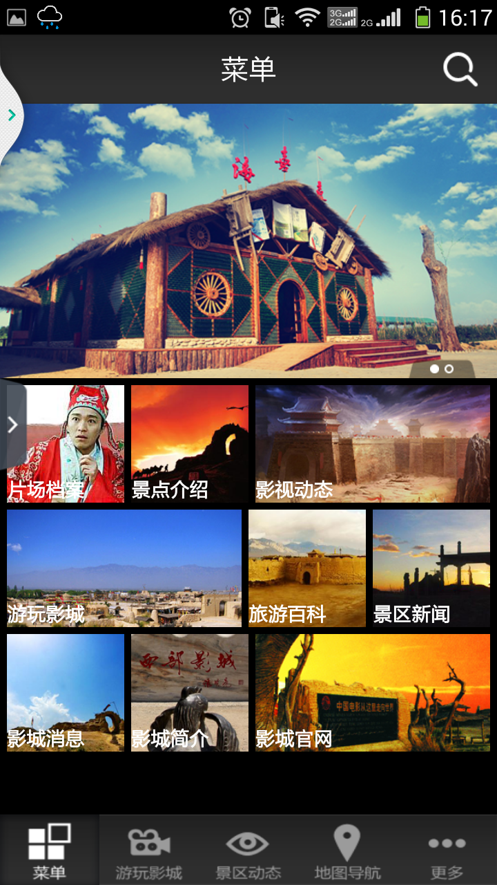 西部世界 钢琴谱简谱