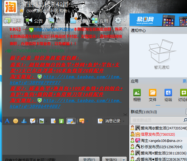qq接码注册平台做任务