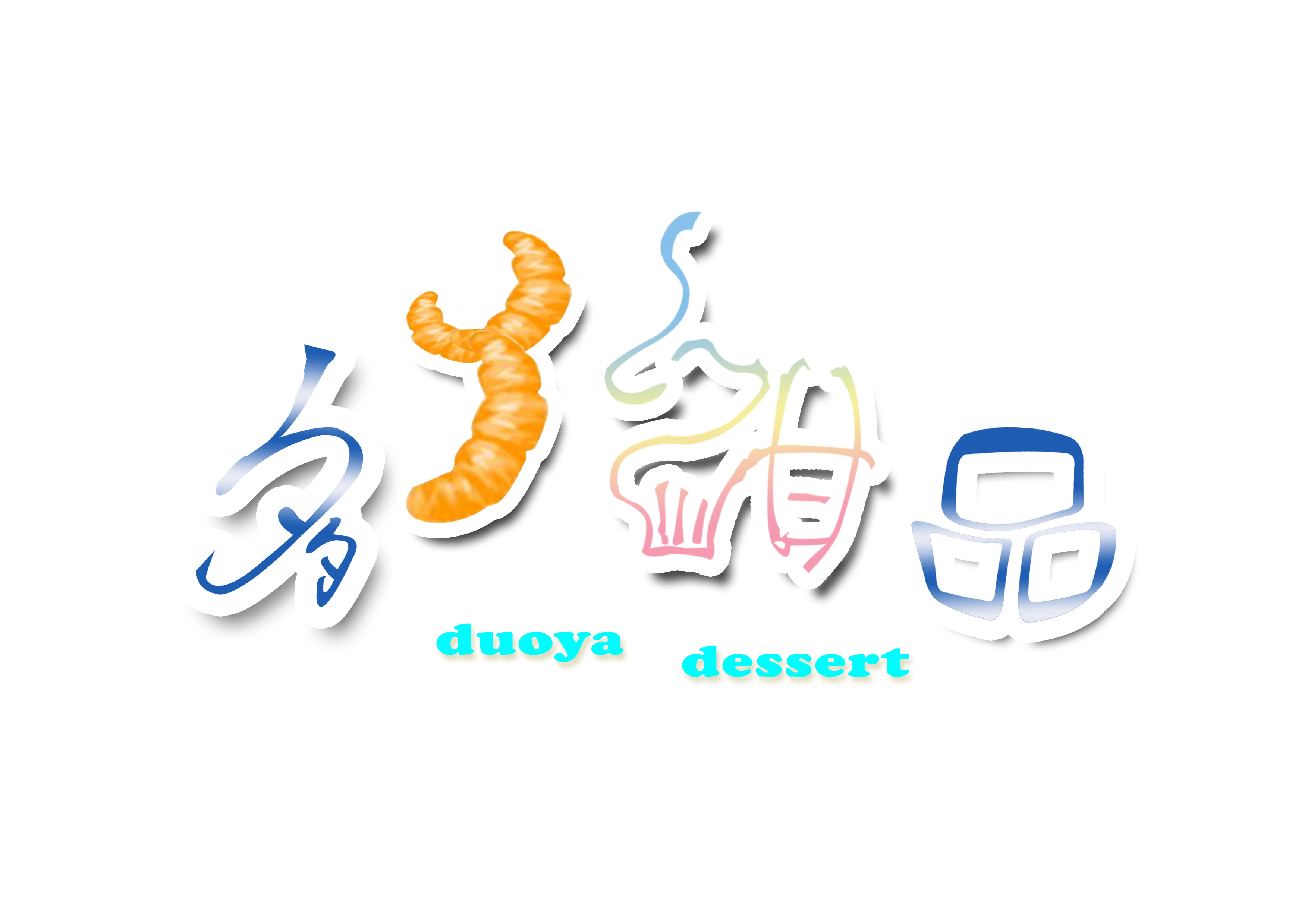 甜品店logo设计