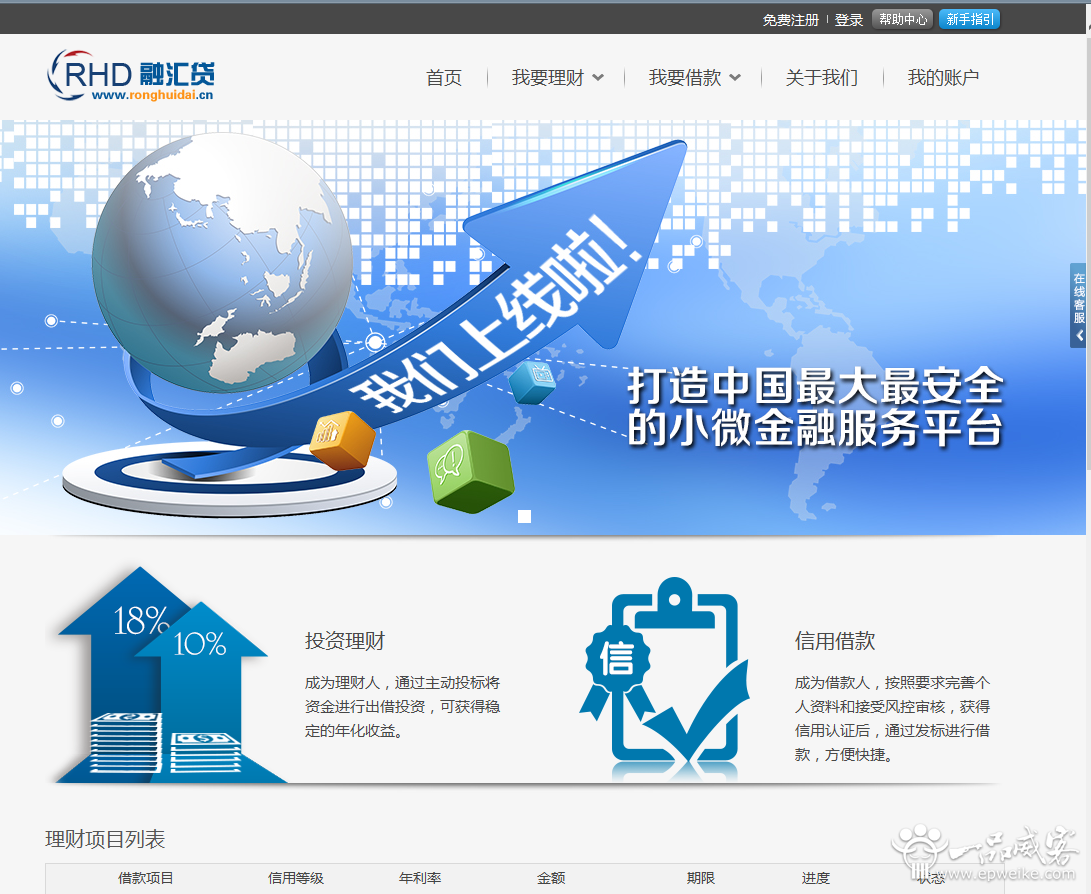 合肥网站设计：构建城市新景观