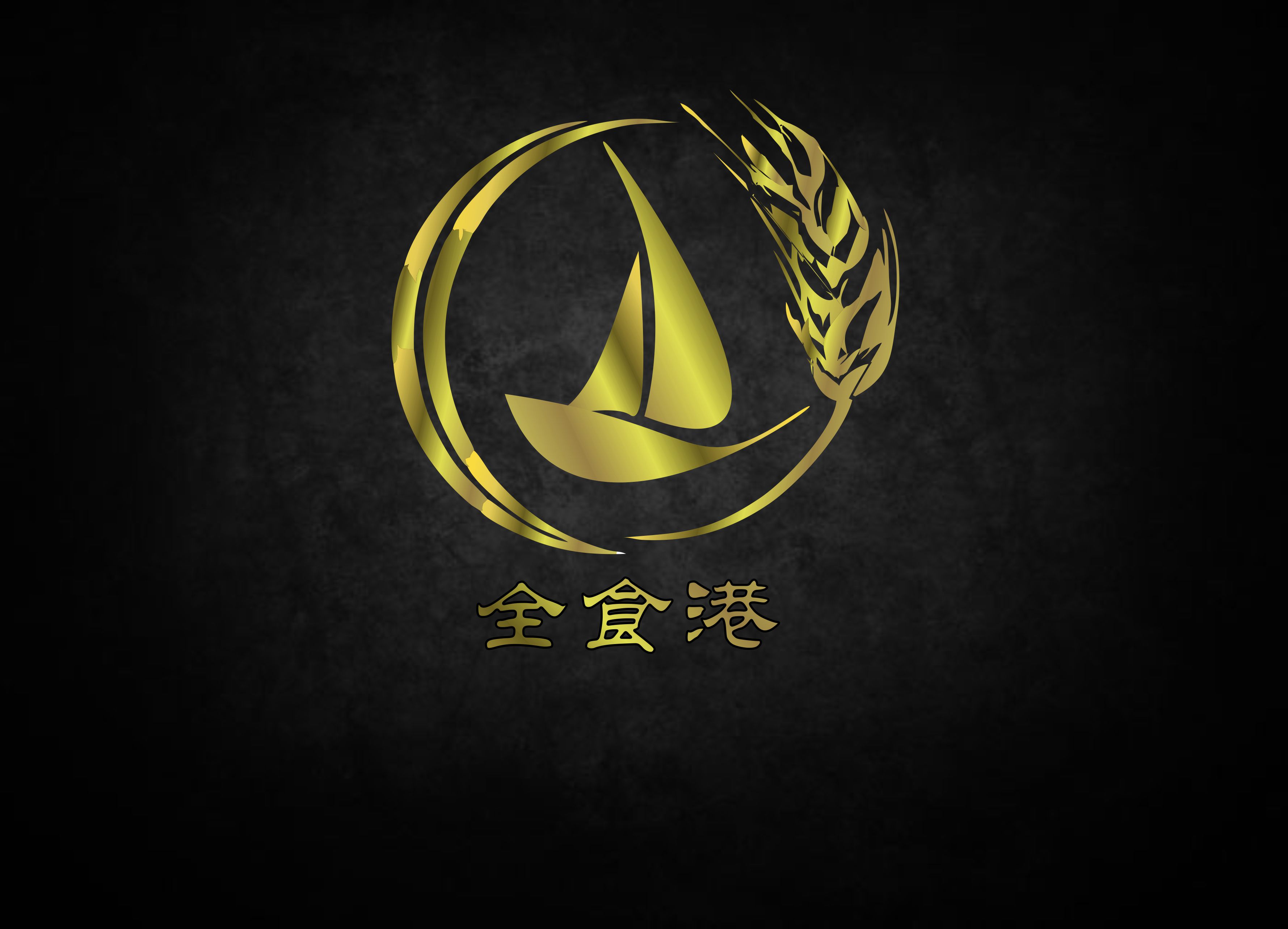 食品公司logo设计