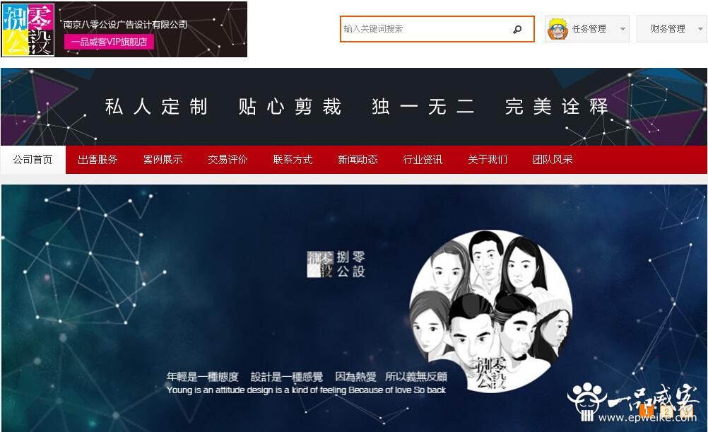 出色江苏logo设计公司_江苏logo设计哪家好