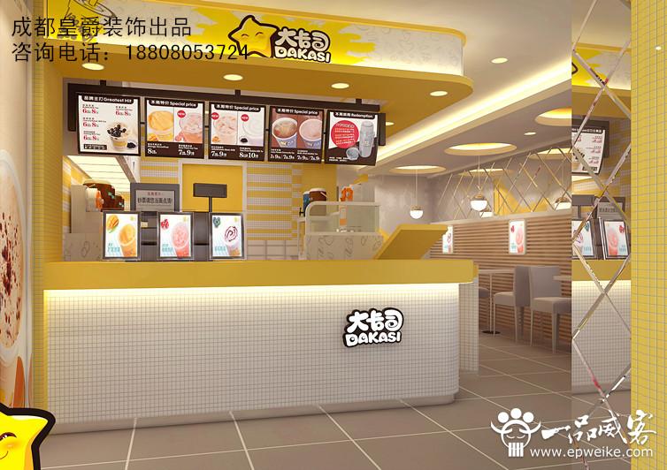 二、奶茶店等时尚饮品店装修设计的功能布局 奶茶店等时尚饮品店店面空间一般相对较其他餐饮空间较小,面积多种哎10-20平米。但麻雀虽小,五脏俱全。在奶茶店店面装修设计时,依照店内各种功能区划分,奶茶店店面装修设计应重点注意操作区、座位区、和出品区金三角地带。三个区域既要形成流水线,又要两者间彼此关联,以方面奶茶咖啡点经营者与顾客的双重需求。 三、奶茶店店面店门头装饰设计 作为时尚饮品店,在点名上一定要个性化,由于面向对象多为年轻人,可在点名招牌设计上卡哇伊些,易写易记、易寓意联想等等。对于奶茶店门头装修设