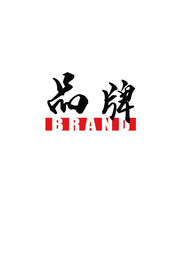 乡村品牌logo设计节能字体建筑设计案例分析图片