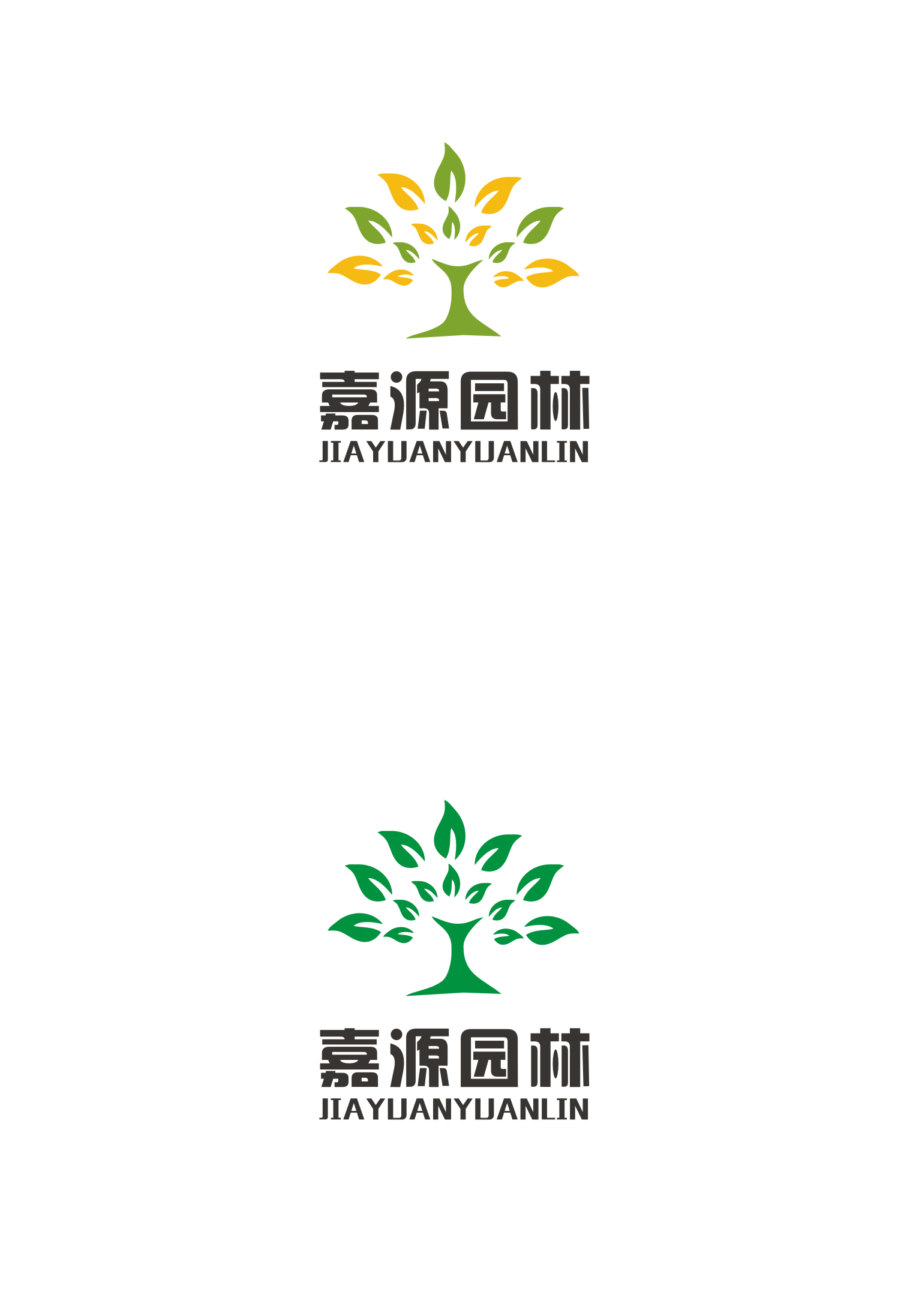 园林绿化公司logo设计_装装修 园林绿化公司logo设计