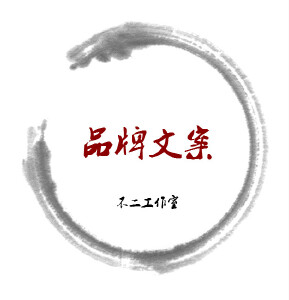 淘宝文案策划_淘宝产品文案【服务_报价_案例