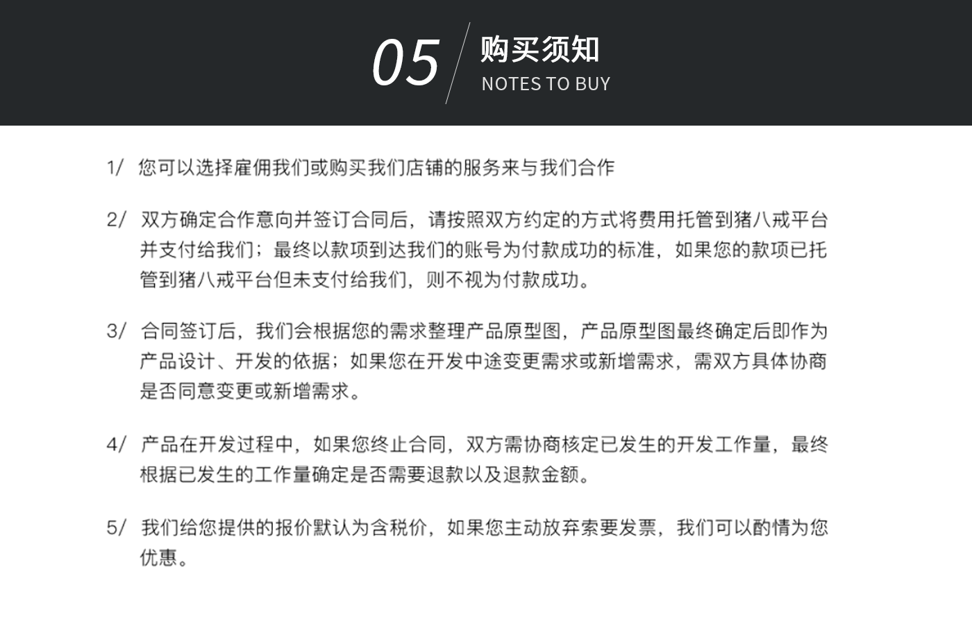 电商软件|订单管理系统|配送管理|积分|营销|金融