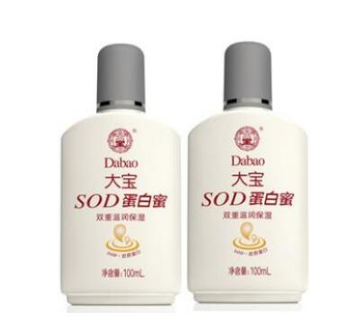 9条大宝sod蜜的广告词赏析