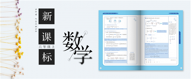 教辅内文版式设计 竟能在线上平台轻松搞定?