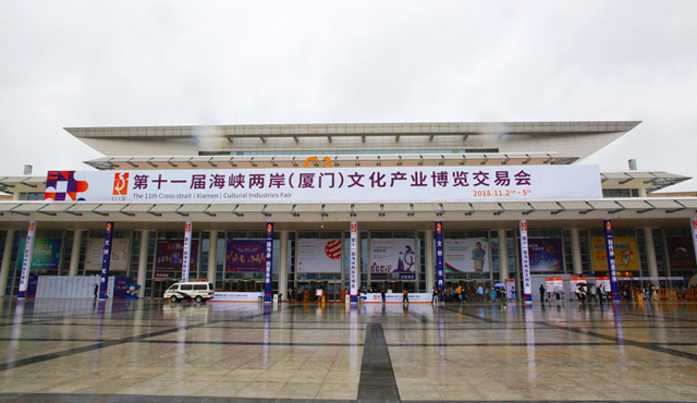 一品威客亮相海峽兩岸文博會 小威設計機器人為AI代言