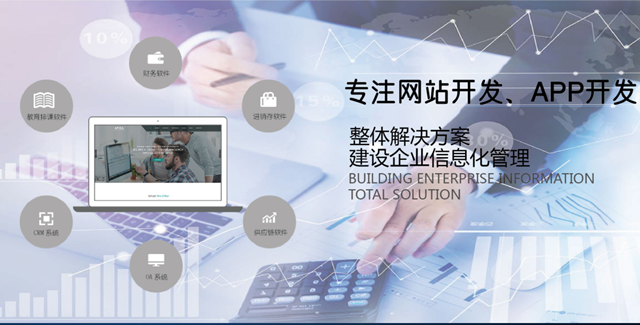 风雷教育科技:觅得商机 在一品威客网有家的感觉