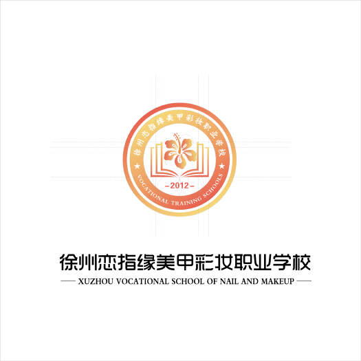 职业培训学校logo设计