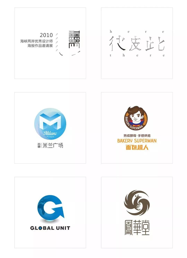 汇集高素质服务商 一品威客网为企业提供人才保障