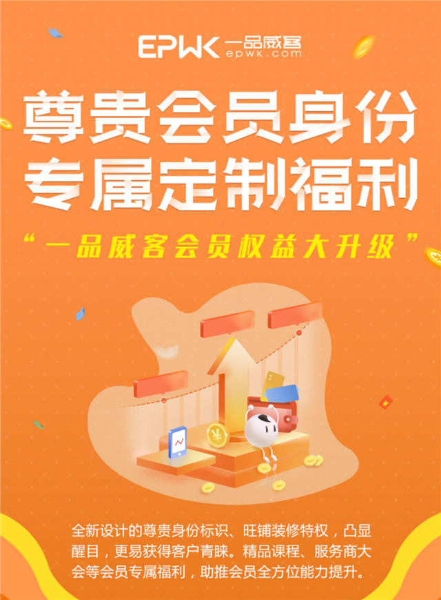 汇集高素质服务商 一品威客网为企业提供人才保障
