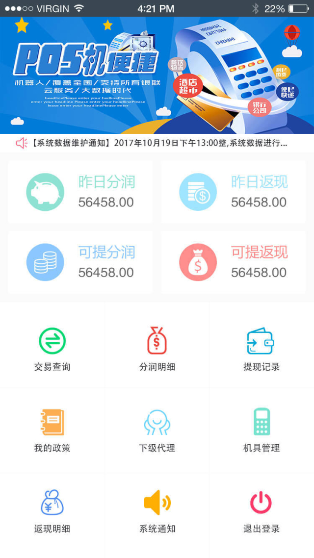 历经两次人生变故 看这位70后创业者如何挺过难关