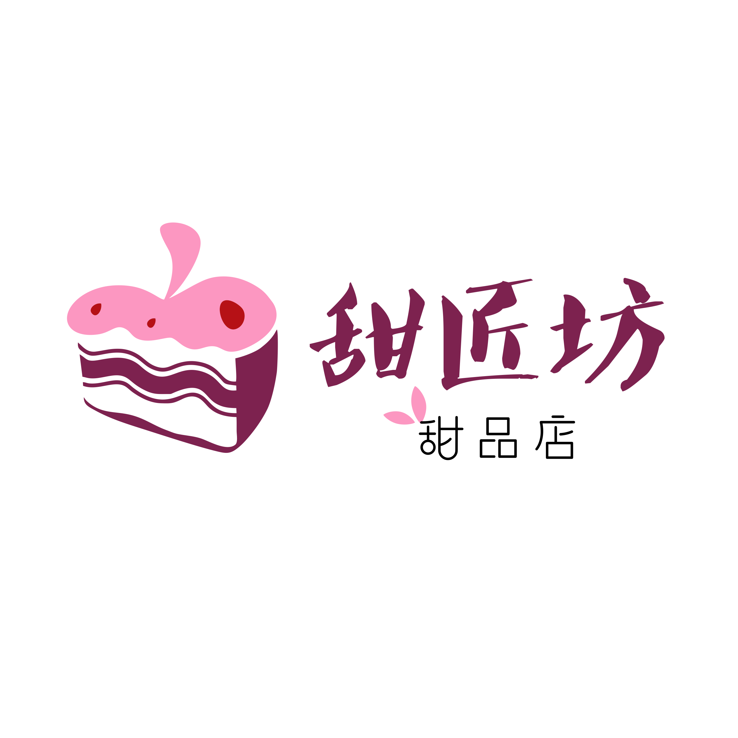 甜匠坊甜品店logo设计