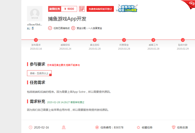 帮吧科技:一品威客网服务让我真正感受到放心和舒心