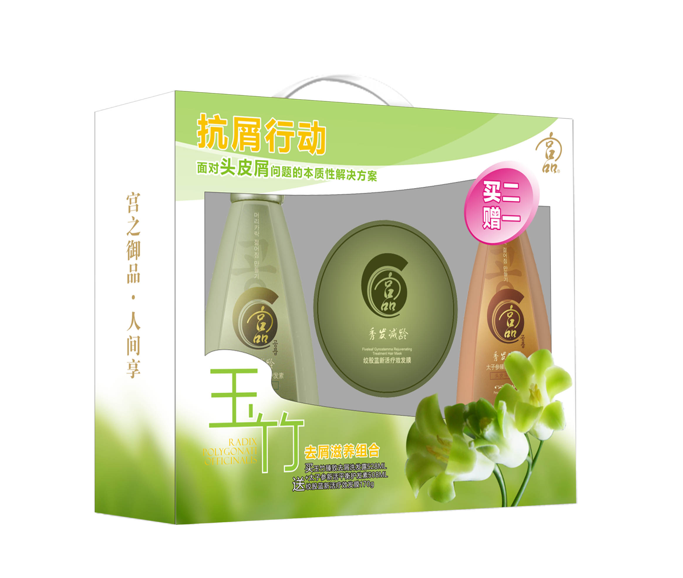 包装设计1