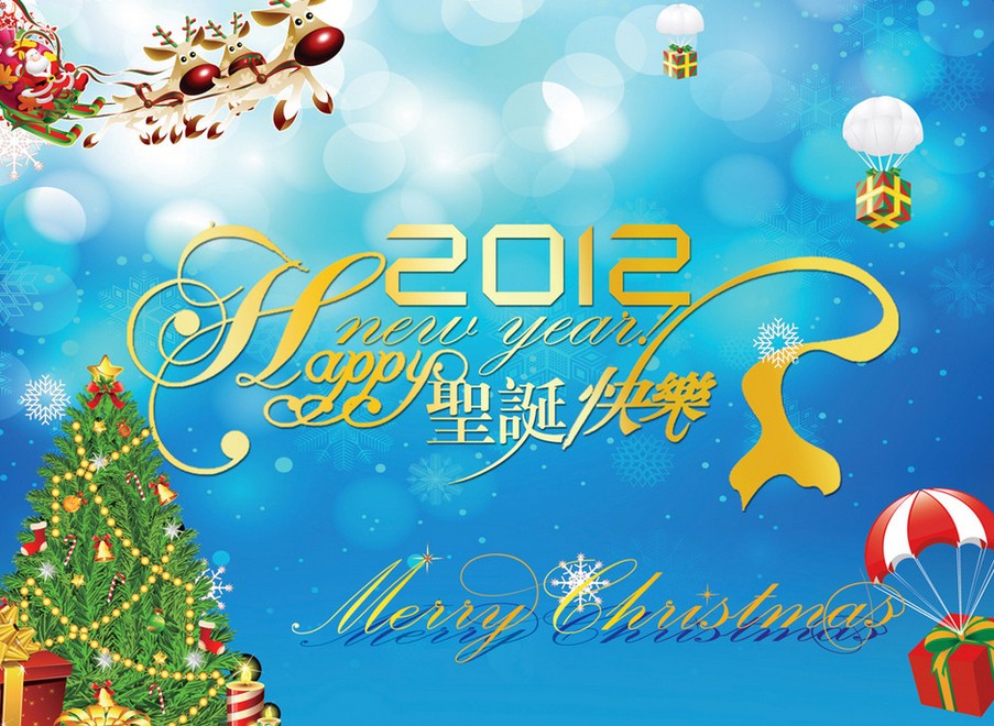 圣诞老人的故事 圣诞老人的由来