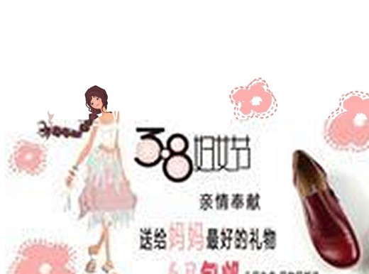 设计出有价值的网店技巧 网店装修中广告心理学的应用