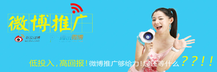 如何考察微博招聘的效果 企业如何选择微博招聘网站