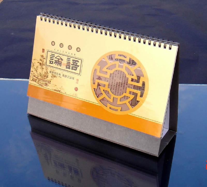 台历印刷设计基本知识