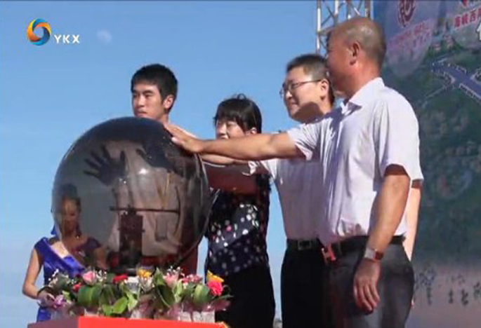 《沙滩嘉年华》