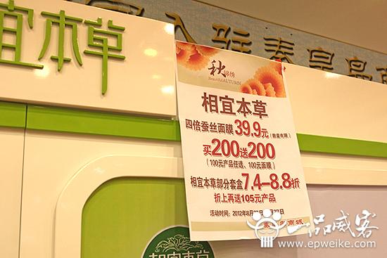 如何创作设计POP海报