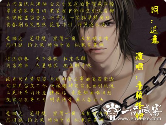 音频怪物是什么